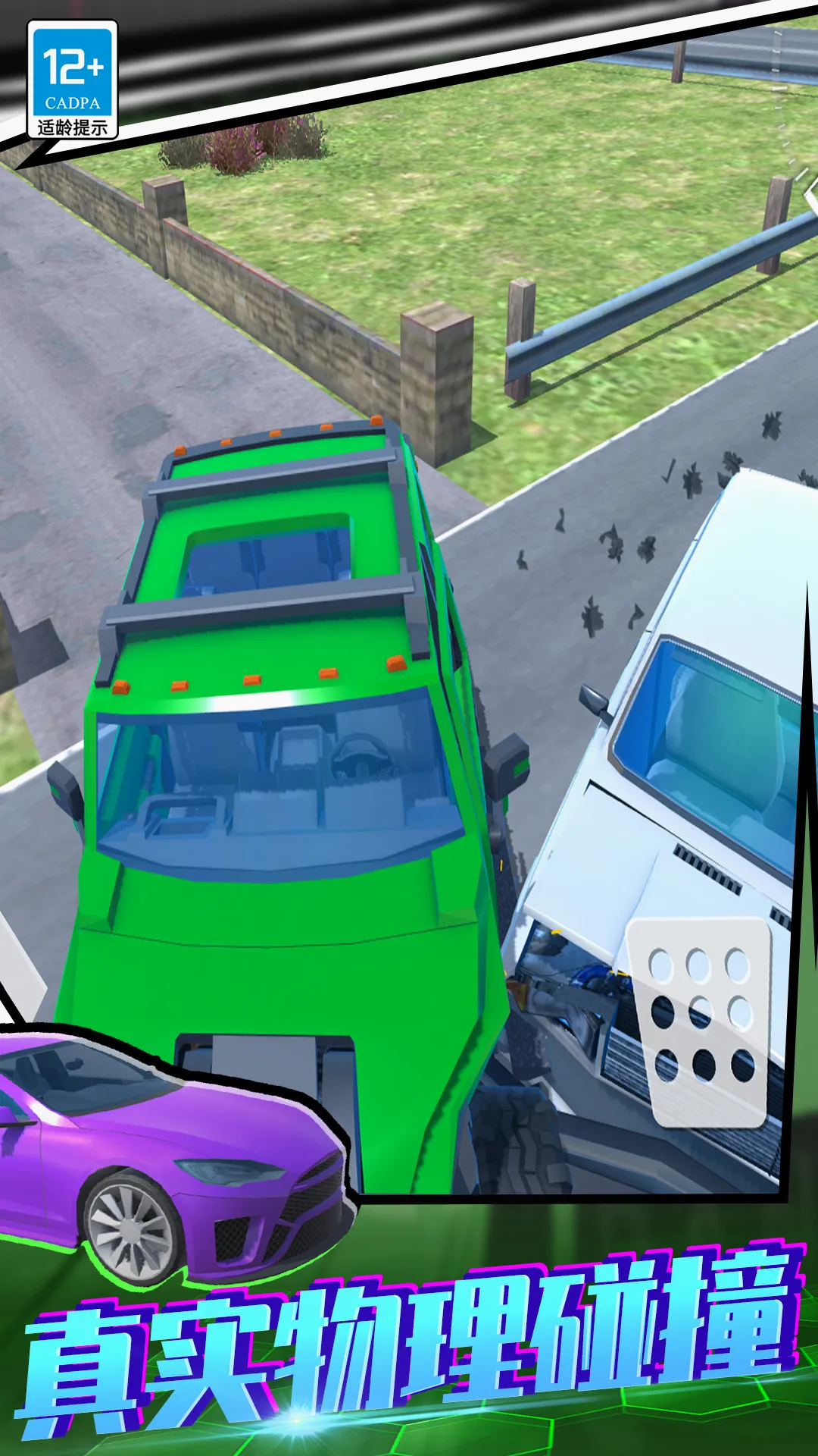 ����ѵ������2026�ٷ����°汾v01.250908.105 ��Ѱ��ͼ0
