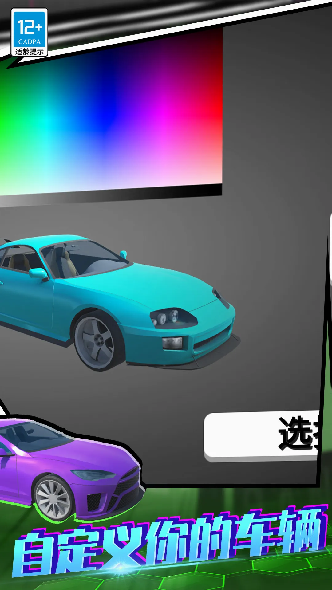 ����ѵ������2026�ٷ����°汾v01.250908.105 ��Ѱ��ͼ1