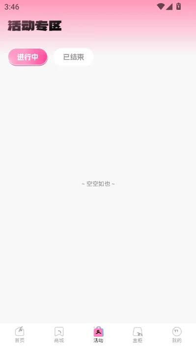 KK���ĳ�����2026�ٷ�����v1.1.0 ��Ѱ��ͼ2