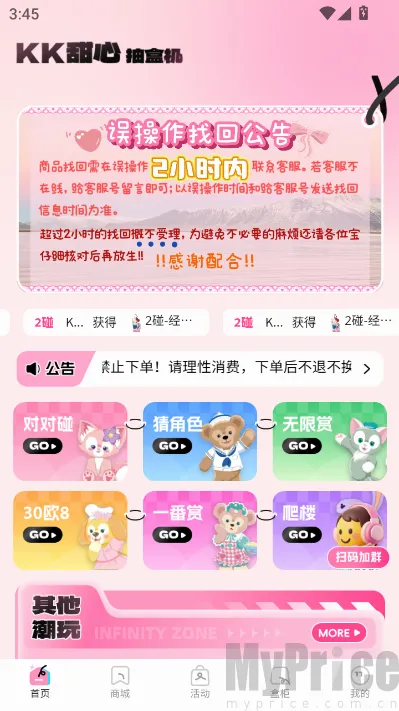 KK���ĳ�����2026�ٷ�����