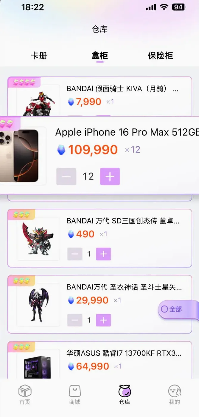 ������ͷ�����ֻ���v2.4.7 �ٷ������ͼ0