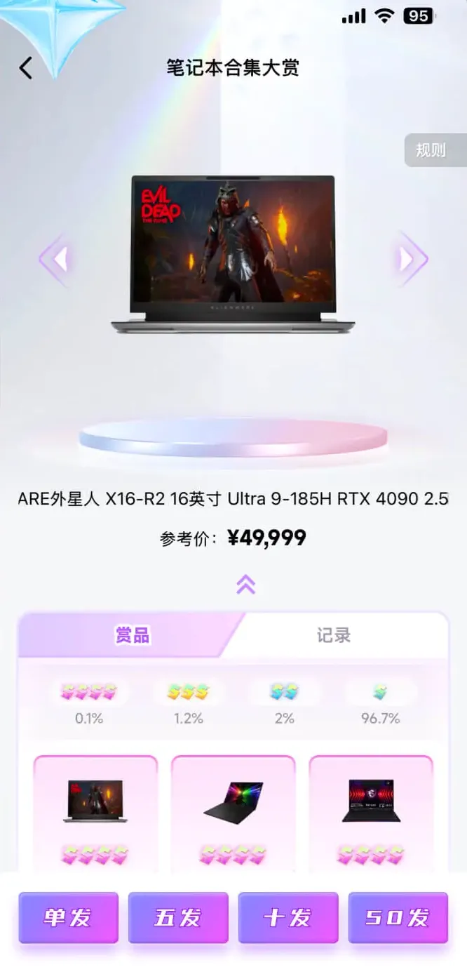 ������ͷ�����ֻ���v2.4.7 �ٷ������ͼ2