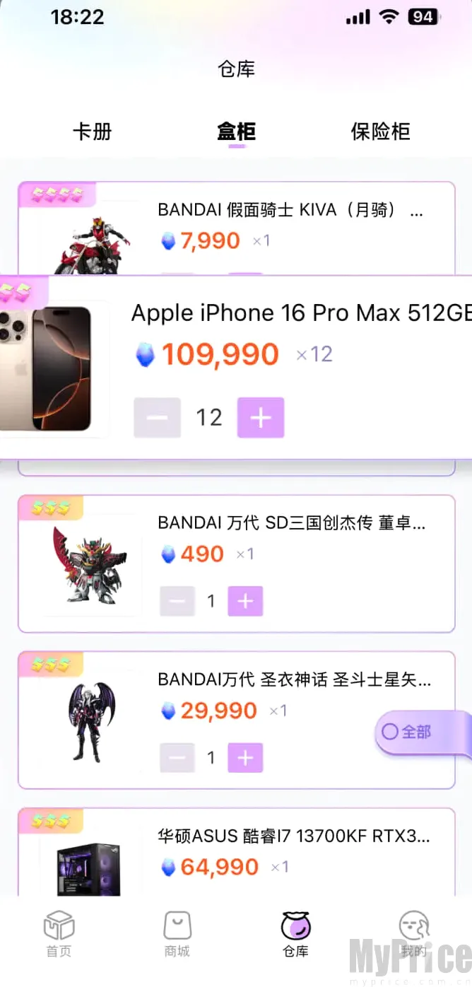������ͷ�����ֻ���