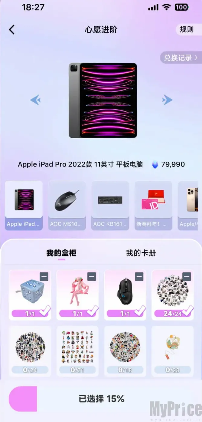������ͷ�����ֻ���