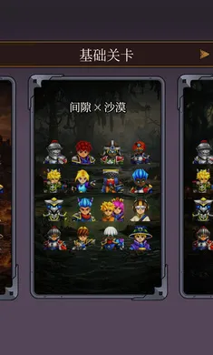 �����(����ս����Ϸ)v1.2 ��Ѱ��ͼ3
