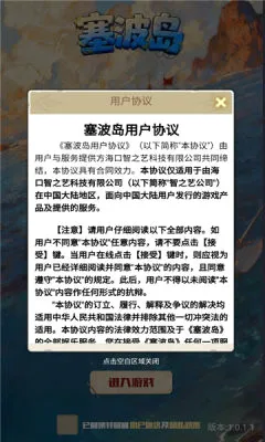 ������(������Ӫ��Ϸ)v1.0 �ٷ������ͼ0