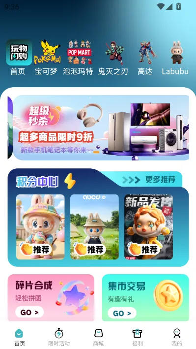 ��������(��������ƽ̨)v1.0.5 ��׿���ͼ0