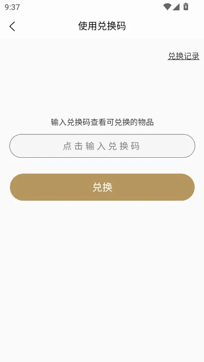��������(��������ƽ̨)v1.0.5 ��׿���ͼ1