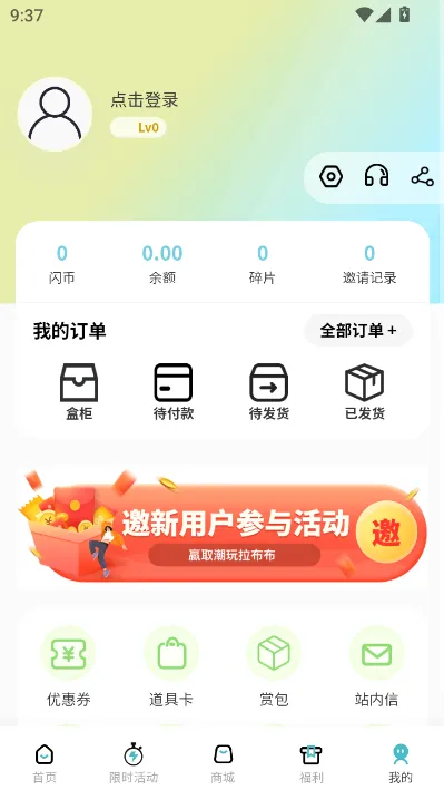 ��������(��������ƽ̨)v1.0.5 ��׿���ͼ2