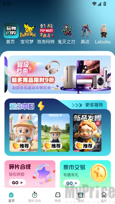 ��������(��������ƽ̨)