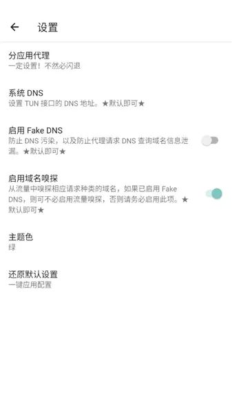 ����������(�����Ż�����)v1.2.6 �ֻ����ͼ1