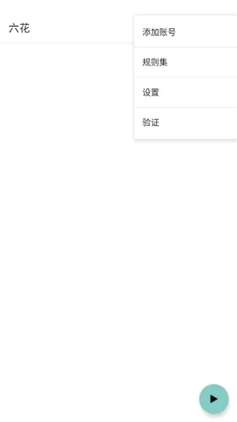 ����������(�����Ż�����)v1.2.6 �ֻ����ͼ2