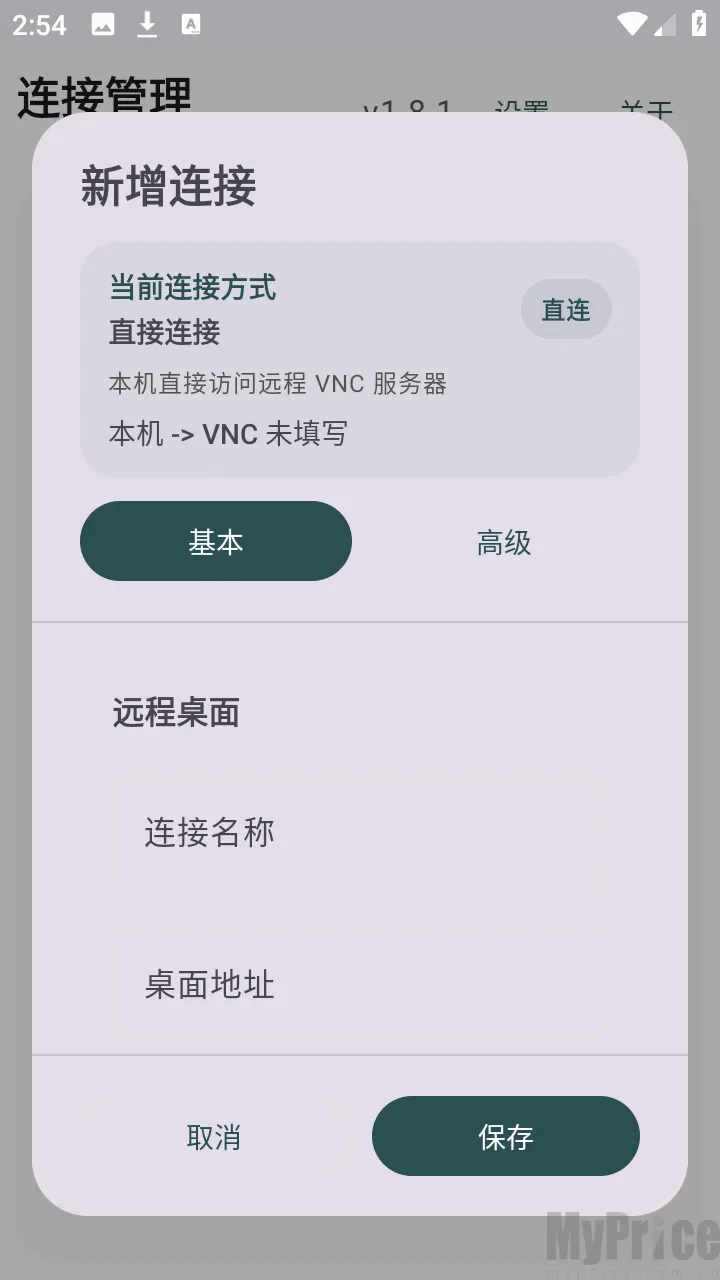 �仢Զ������(�ƶ�Զ�̿��ƹ���)