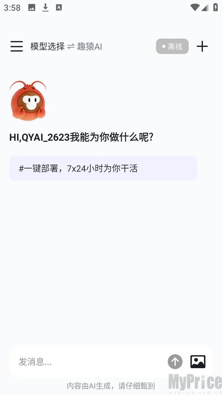 ȤԳAI����(���豸��������)