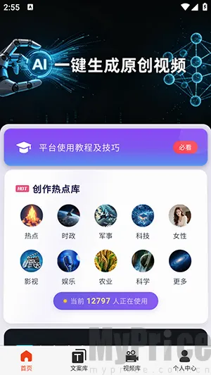 �ƻ�Ai2026�ٷ����°汾