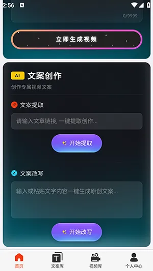 �ƻ�Ai2026�ٷ����°汾v2026.3.7 ��Ѱ��ͼ1