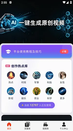 �ƻ�Ai2026�ٷ����°汾v2026.3.7 ��Ѱ��ͼ3