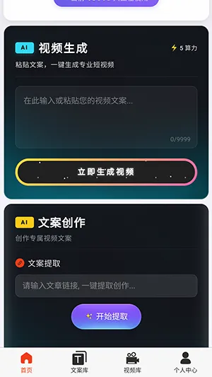 �ƻ�Ai2026�ٷ����°汾v2026.3.7 ��Ѱ��ͼ0
