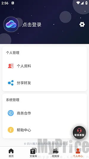 �ƻ�Ai2026�ٷ����°汾
