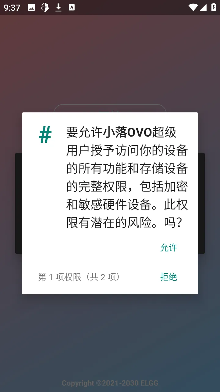С��OVO�����ֻ���v1.2.6 ��Ѱ��ͼ0