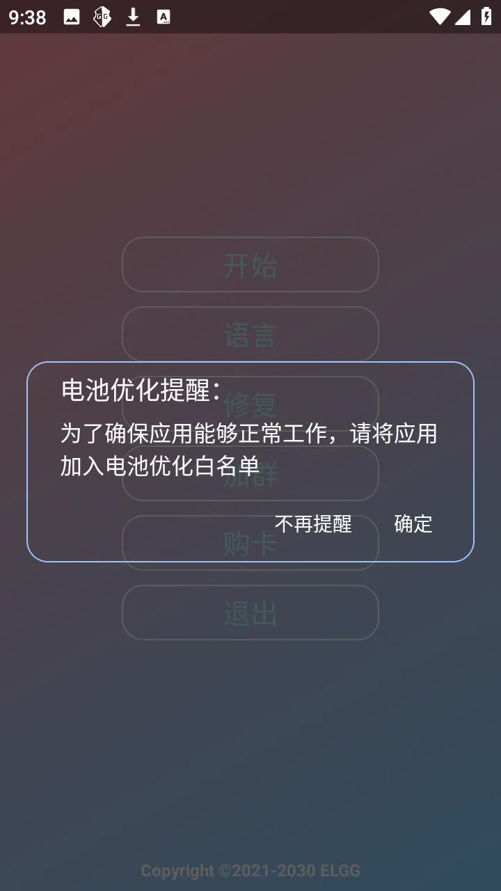 С��OVO�����ֻ���v1.2.6 ��Ѱ��ͼ3