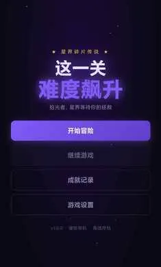 ��һ���Ѷ����2026�ٷ�����v1.0 ��׿���ͼ2