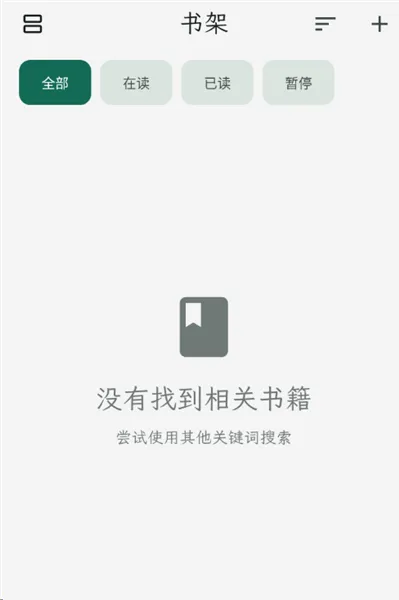 ʰ����ժ(��ժ�����Ķ�����)