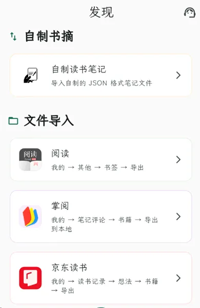 ʰ����ժ(��ժ�����Ķ�����)
