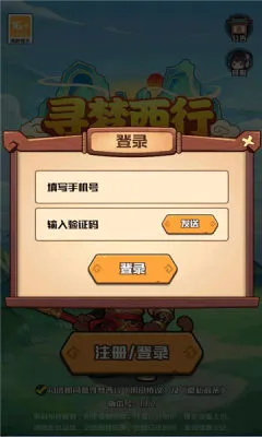 Ѱ������(�����������)v1.1 ��׿���ͼ1