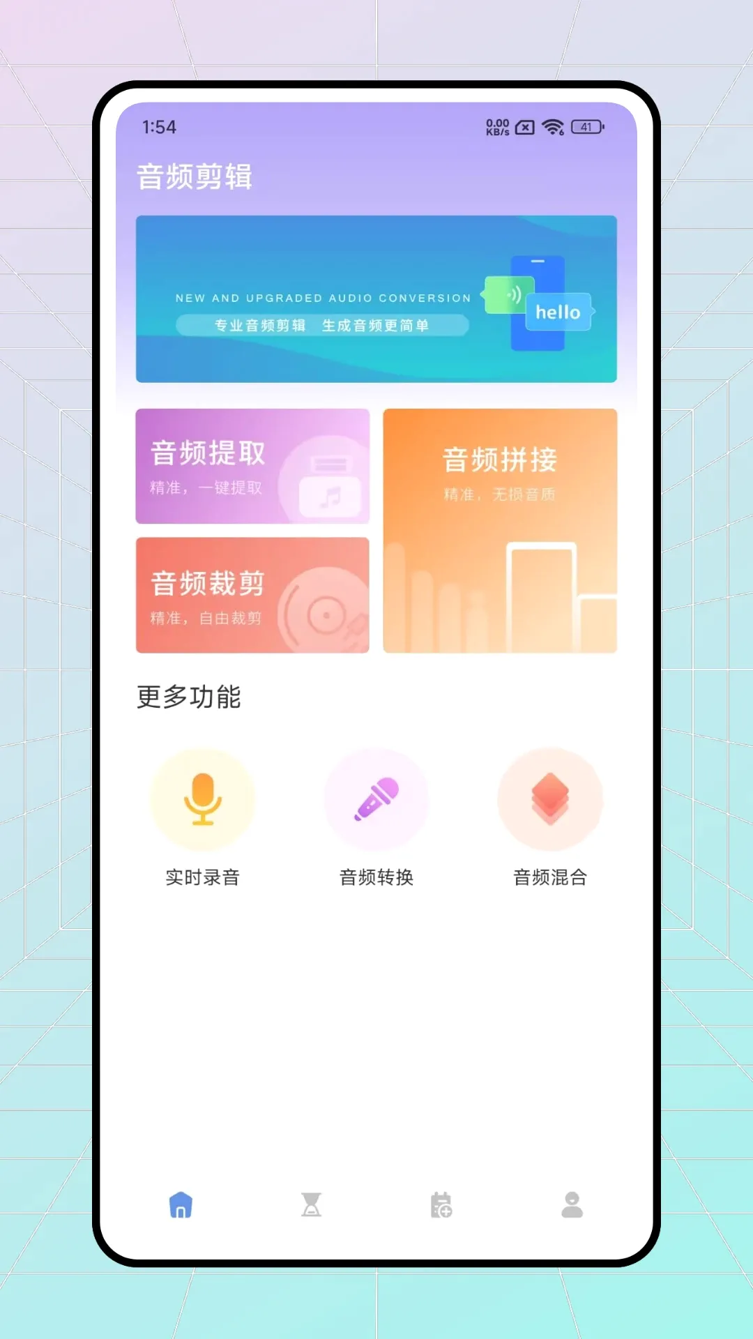 Ѱ������(�����������)v1.1 ��׿���ͼ4