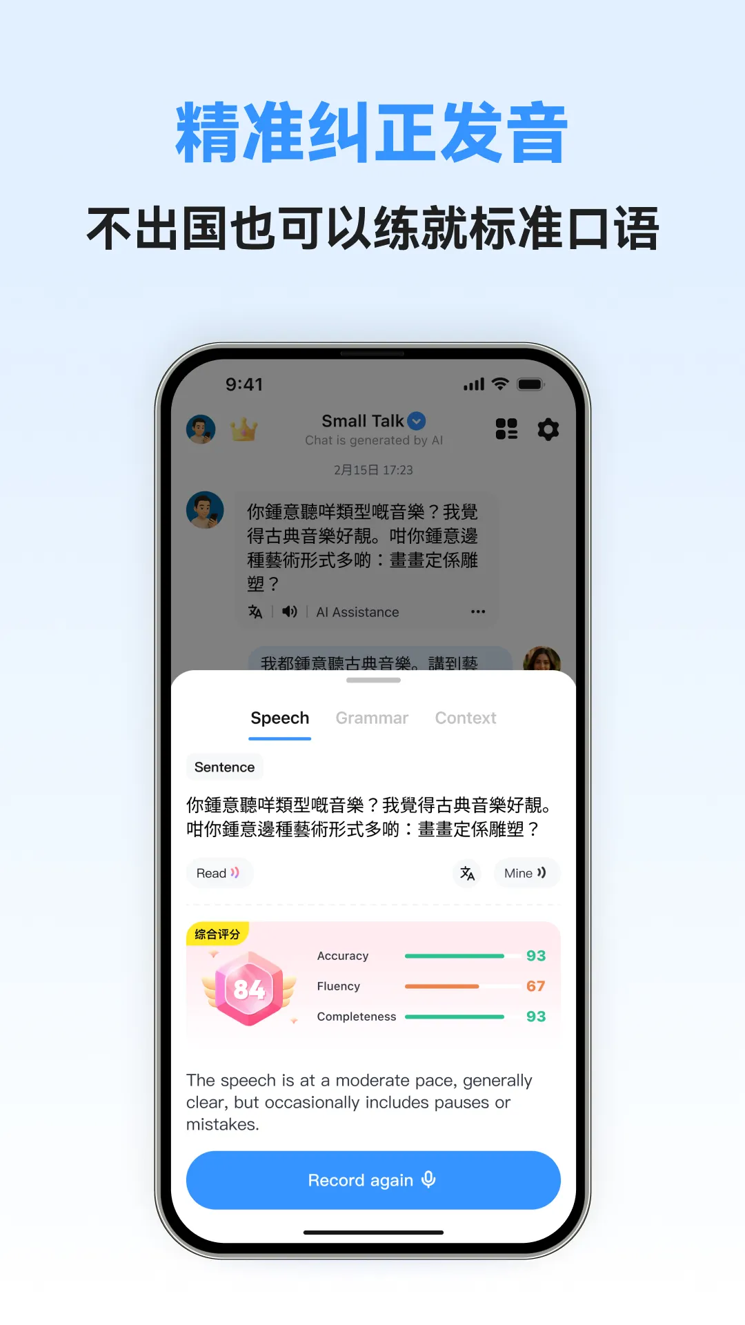 �������ܿ��������ֻ���v1.0.5 �ٷ������ͼ0