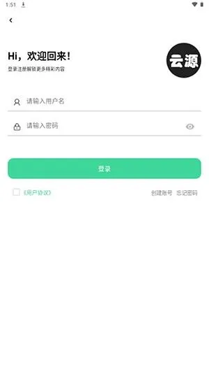 ��Դ���������ֻ���v1.82 ��Ѱ��ͼ2