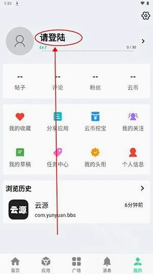 ��Դ���������ֻ���v1.82 ��Ѱ��ͼ3