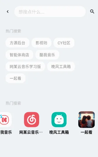 ��Դ���������ֻ���v1.82 ��Ѱ��ͼ4