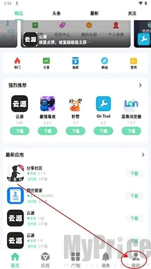 ��Դ���������ֻ���