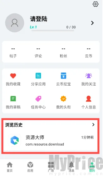��Դ���������ֻ���