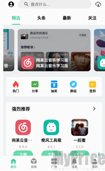 ��Դ���������ֻ���