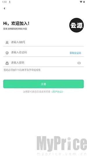 ��Դ���������ֻ���