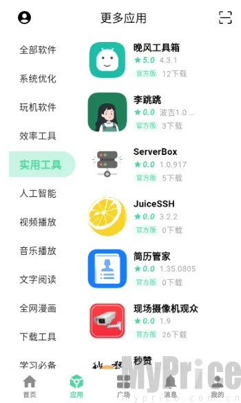 ��Դ���������ֻ���