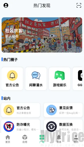 ��Դ���������ֻ���