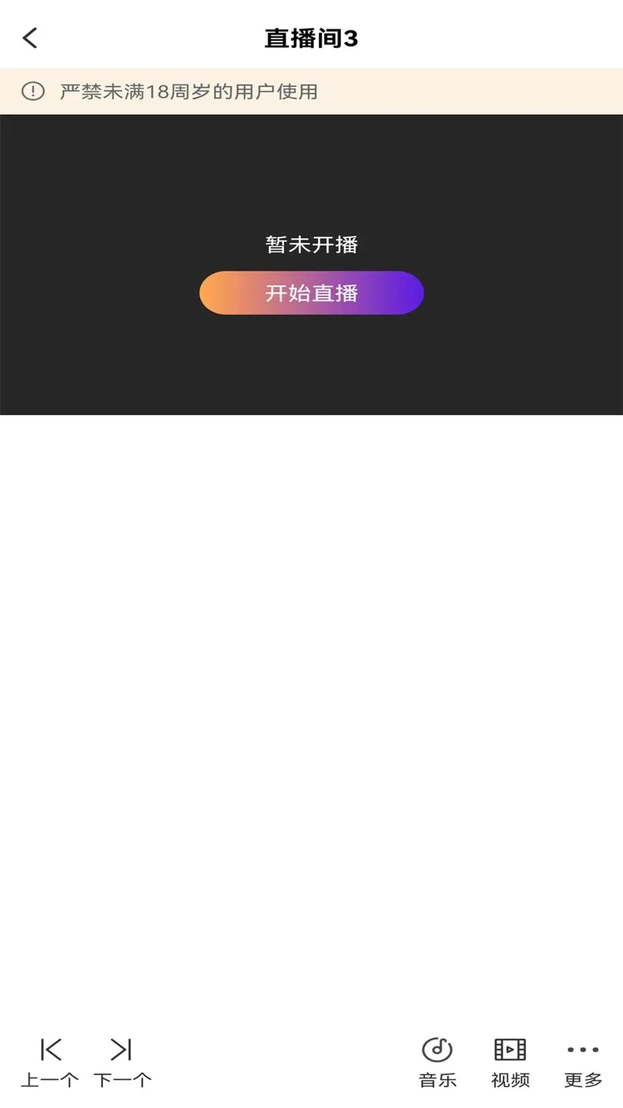 ��ྲྀ�2026�ٷ�����v1.0 ��׿���ͼ3
