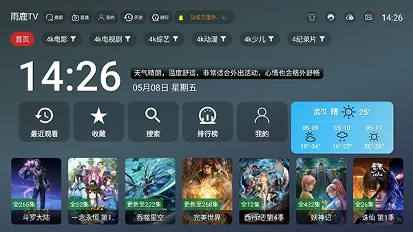 ��¹TV�����ֻ���