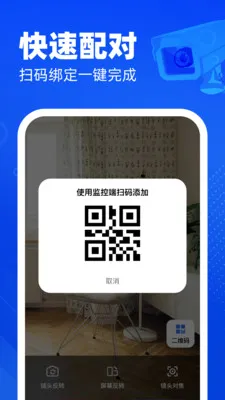 �ֻ�������ؿ���2026�ٷ�����v1.0.0 ��׿���ͼ3