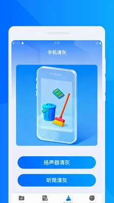 ���ٻ���ͬ������(����Ǩ���������)v1.0.0 �ٷ������ͼ1