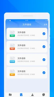 ���ٻ���ͬ������(����Ǩ���������)v1.0.0 �ٷ������ͼ3