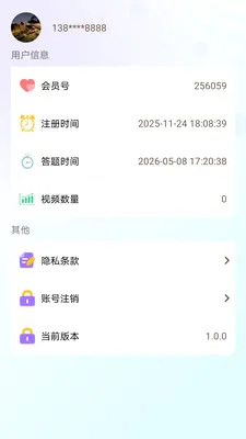 ˼�۱�2026�ٷ����°汾v1.0.0 �ֻ����ͼ0
