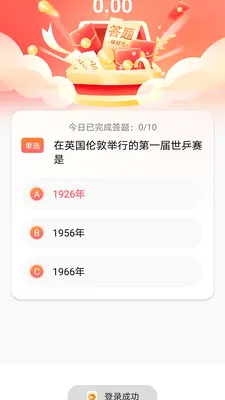 ˼�۱�2026�ٷ����°汾v1.0.0 �ֻ����ͼ1