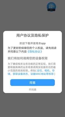 ˼�۱�2026�ٷ����°汾v1.0.0 �ֻ����ͼ2