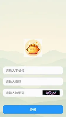 ˼�۱�2026�ٷ����°汾v1.0.0 �ֻ����ͼ3
