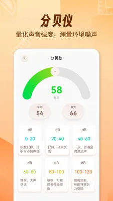 AR������fox2026���°汾v1.1.9 �ֻ����ͼ2